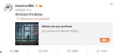 嘎嘎最新爆料微博号,娱乐圈幕后真相大曝光！”