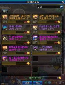 逆世界道具最新爆料,神秘逆世界道具揭秘，颠覆你的想象！